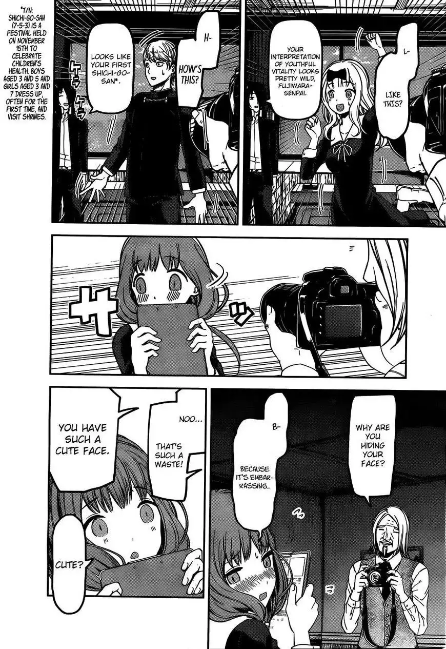 Kaguya-sama wa Kokurasetai - Tensai-tachi no Renai Zunousen Chapter 100 8